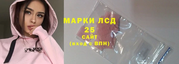 MDMA Premium VHQ Гусь-Хрустальный