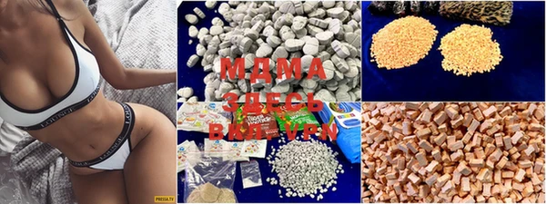 MDMA Premium VHQ Гусь-Хрустальный