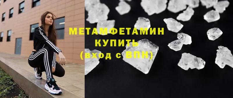 Метамфетамин витя  Ковдор 